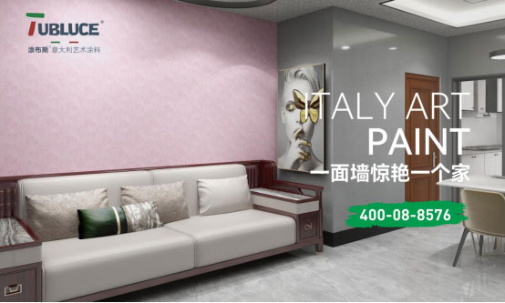 2024新征程，涂布斯藝術(shù)涂料凝心聚力再出發(fā)