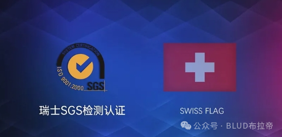 喜訊｜TUBLUCE涂布斯榮獲SGS認(rèn)證，品質(zhì)與信譽(yù)再獲國(guó)際認(rèn)可